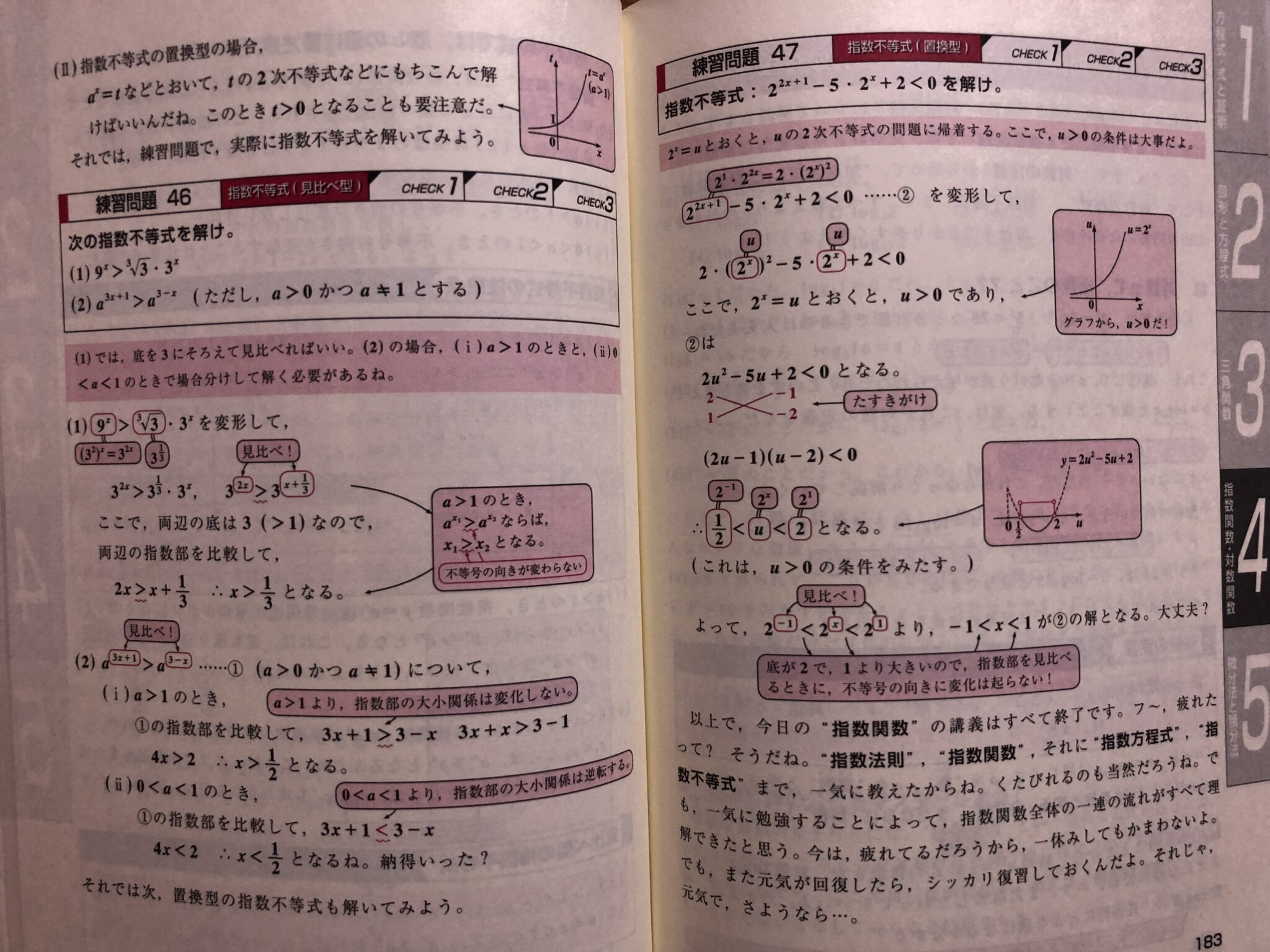 通称俗称違い _ 通称 例 – KZEOL